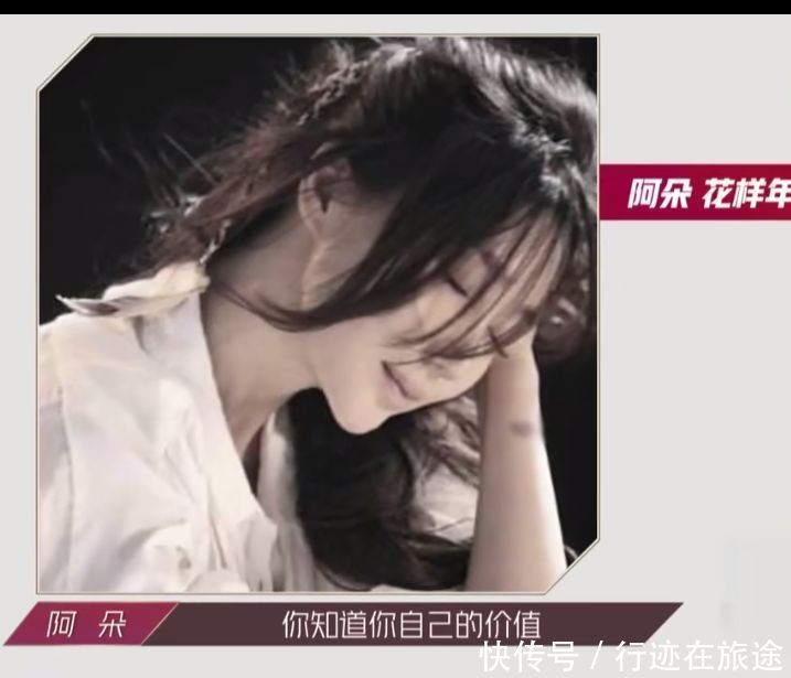 年龄|宁静阿朵讨论女性成长话题,女性安全感是怎么来的?