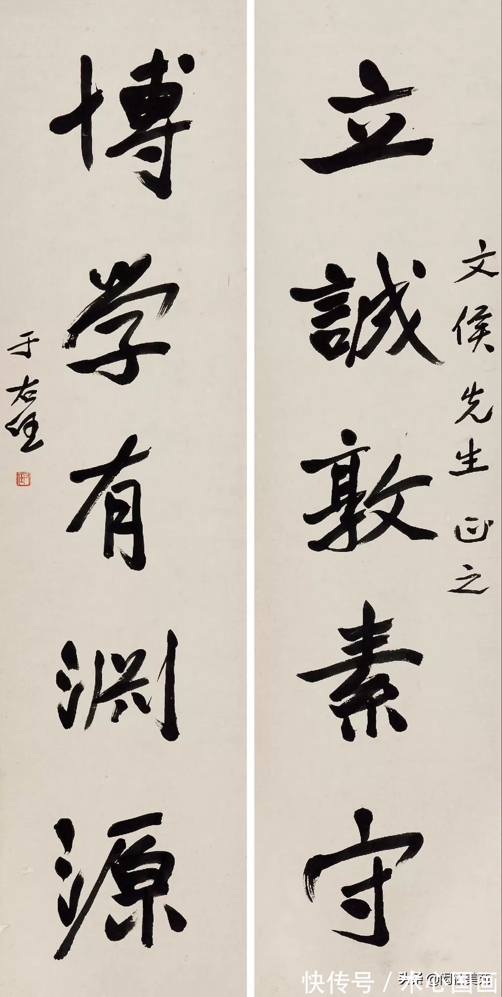 魏书!于右任先生魏书作品欣赏:博观约取 取精用弘