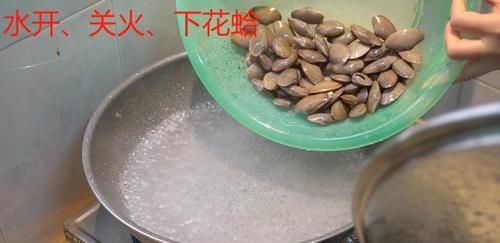 花蛤怎样炒最好？要不要过水？