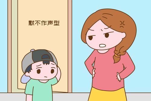 孩子|对孩子发脾气后,娃是顶嘴还是沉默?20年后性格差距大