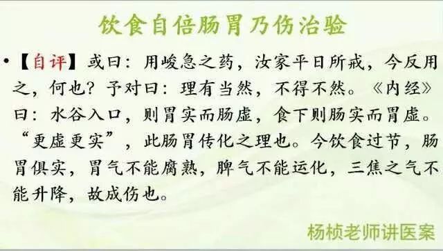 胆汁|传承1800多年的救急良方，只有3味药，却效猛力彰！赶紧收藏！