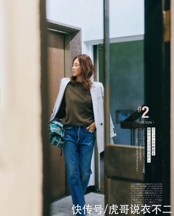 春天蓝色牛仔裤怎么穿？4款穿搭每一组都高级，让你穿衣不重样