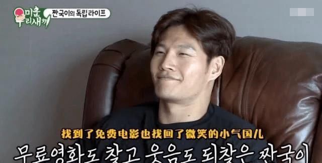 刘在石|金钟国三年内结婚?自称三个月恋爱可闪婚 现实却连女朋友都没有