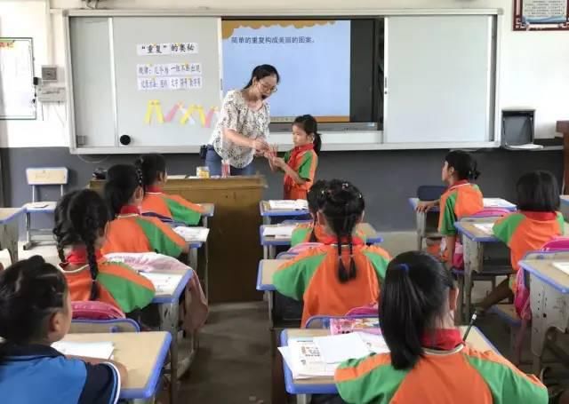 你好！二塘周塘中心小学！