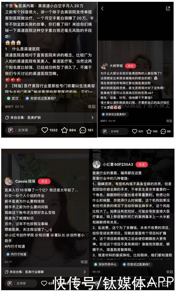 口腔|当代人颜值焦虑：医美和整牙，都要配齐