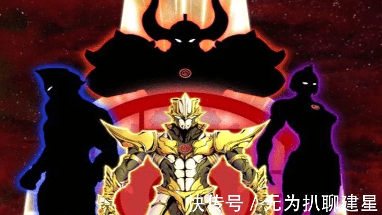 泽塔|《泽塔奥特曼剧场版》遥遥无期,谁来消灭小金人?特利迦危险!