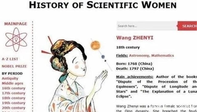  她是改变世界的五十位女科学家之一，生于清朝，却在国外大放光彩