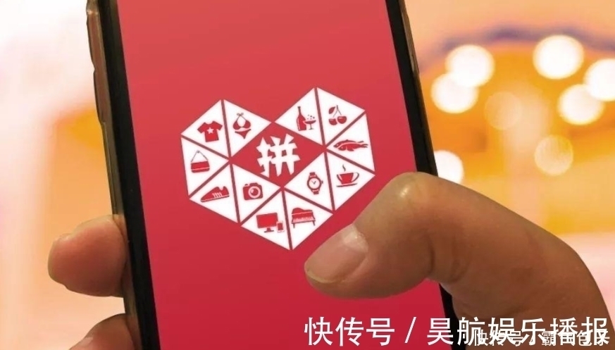 套路|超越了淘宝的拼多多，还是那么Low？见见互联网最深的套路