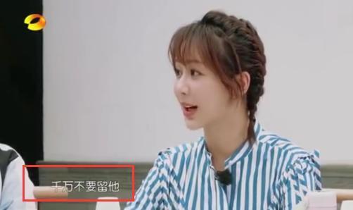 張一山要來《中餐廳》楊紫脫口而出6個字,王俊凱快憋到內(nèi)傷