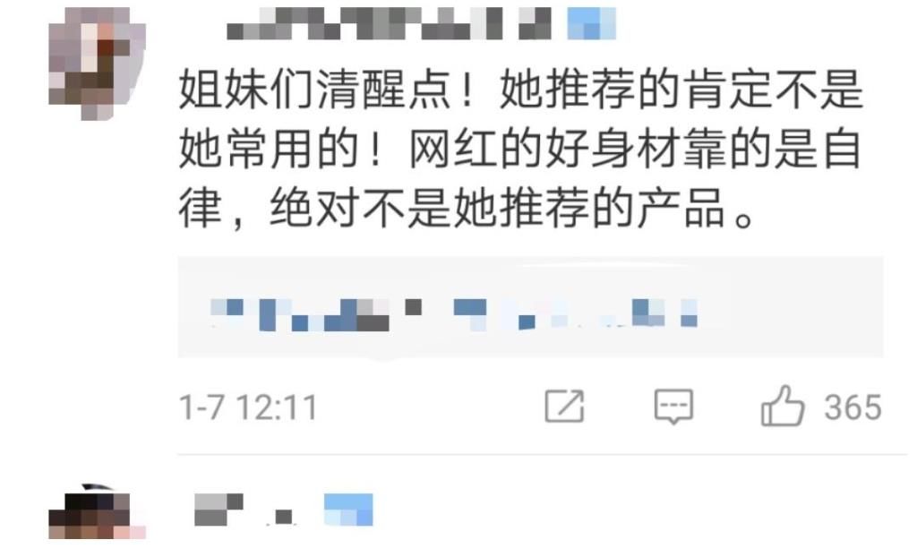 国外女网红，入驻国内平台，单条广告报价60万，哪来的自信？