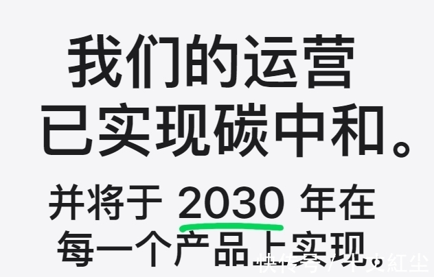 信号|iPhone 13 用塑料瓶做天线，网友炸了