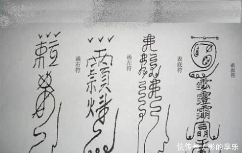 文化底蕴|《鲁班书》一直没有人敢读, 是何原因? 你看看它写的啥?