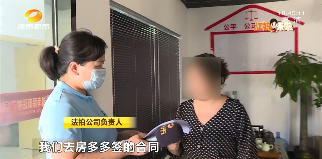 定金|买房时千万小心！女子交20万定金购法拍房，竟遭一房多卖