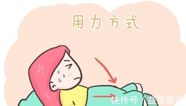 分娩|“孩子快出来了,赶紧使劲”生娃时,产妇到底使得是哪的劲儿