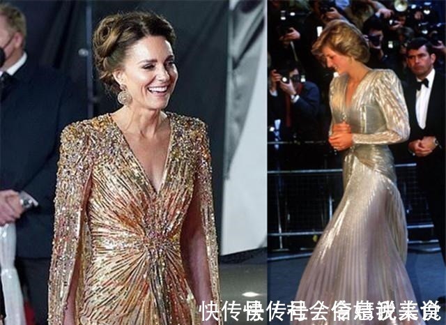 戴安娜 凯特也开始大胆,穿起艳丽的裤装和金色礼服,走起她婆婆的路线!