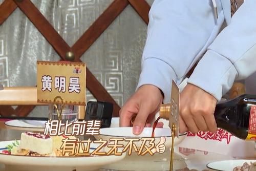 杨超越|杨超越玩狼人杀崩溃大哭被嘲矫情，看到秦昊的操作，才知她没错