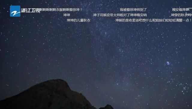 沙溢|跑男黃河篇公開嘉賓睡前準備,3位女生太一致,蔡徐坤讓彈幕沸騰