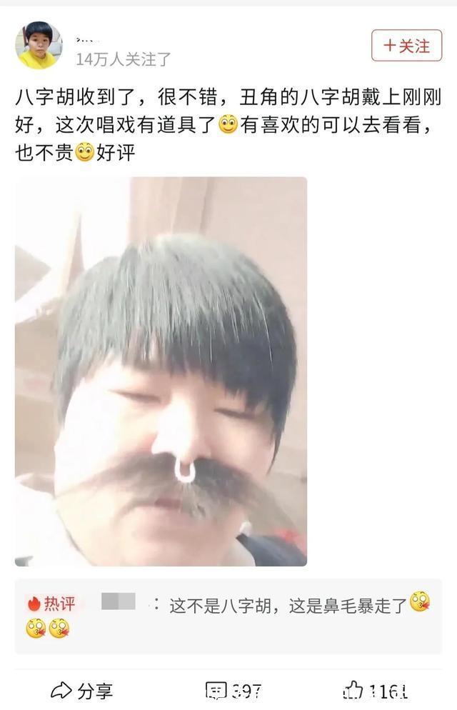 搞笑图片|搞笑图片：来自拼夕夕买家的热评