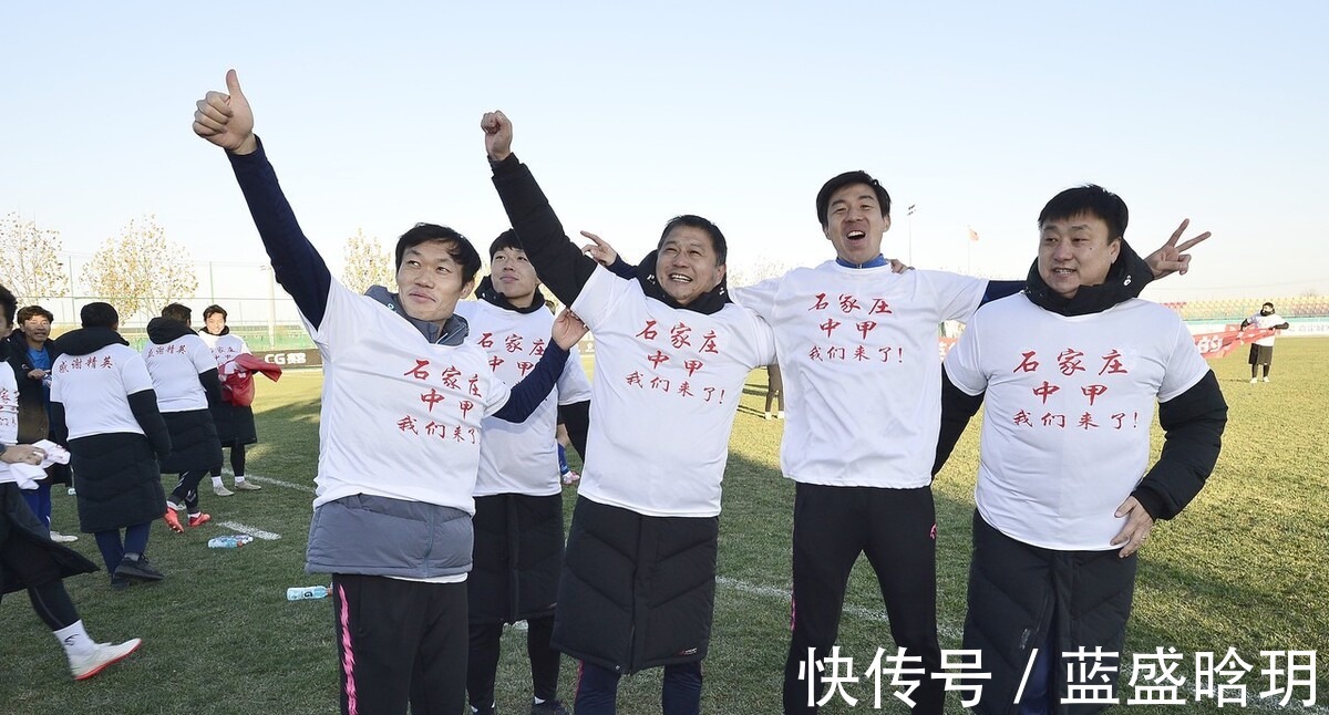 梅州客家|中国足球传来喜讯中甲“新军”河北功夫,从中国足协改革中受益!