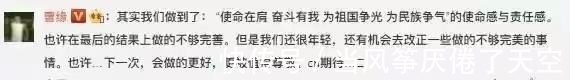 队友|杨建开口道歉!无缘金牌被批不尊重冠军队友,奥运裁判成导火索