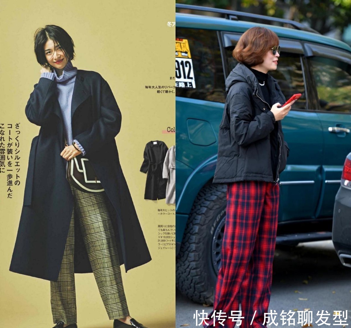 中性 五六十岁的女人穿黑色很显瘦!学会这三个搭配技巧,时尚又显年轻