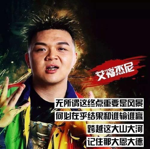 g过去这些不喜欢爱豆的rapper,现在都成为了他们曾经最讨厌的人