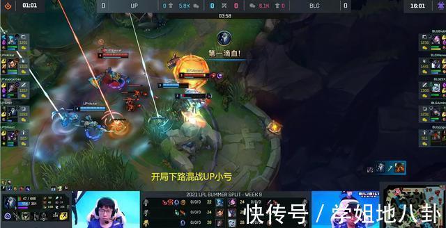 lol|LOL：本赛季最快乐的AD发明家马哥，黑科技千珏水鬼UP再下一城