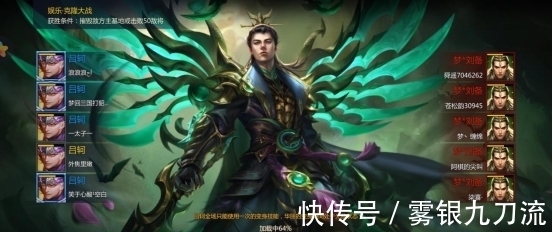 梦三国手游|十年前DOTA魔改版比LOL还火，一局要氪20元，百万玩家迷恋不已