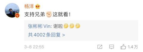 能和《山河令》对打的来了？