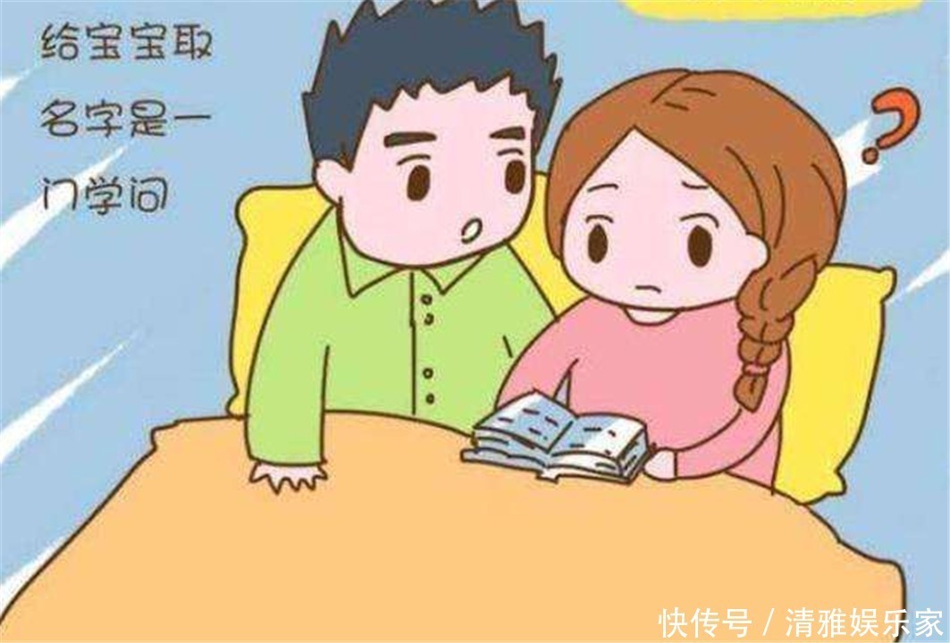 倪倪|爸爸姓“王”,张口给五胞胎取了名字,上户口时把工作人员都乐了