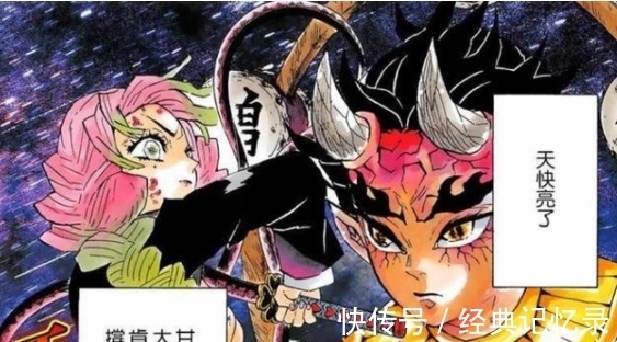 炭治郎|《鬼灭之刃》第三季发布,锻刀村篇开启,霞柱恋柱大战上弦之月!