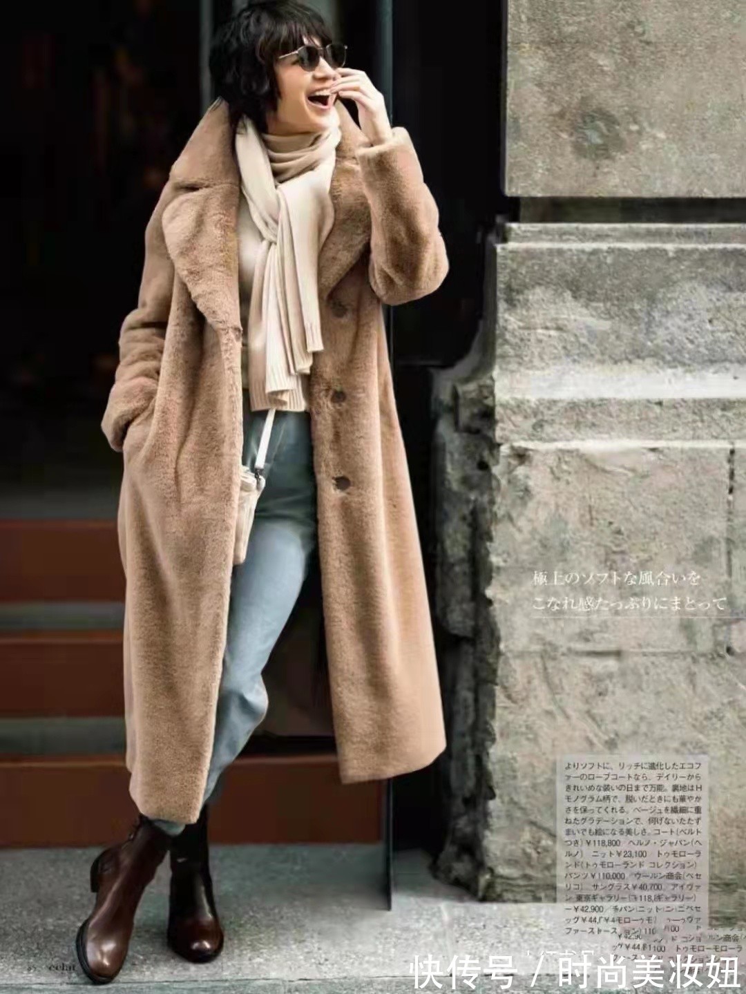 穿搭|女人一旦到了40岁,既要时髦减龄也要精致高级,日系穿搭值得借鉴