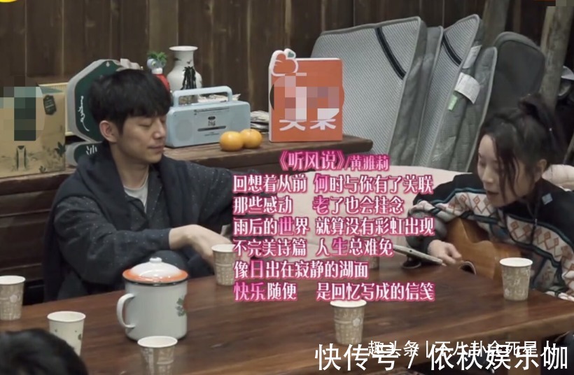 《向往》女嘉賓凌晨四點(diǎn)才睡,做了一件讓何炅很感動(dòng)的事