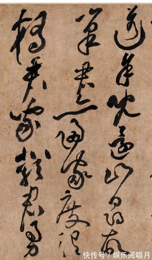 怀素@黄庭坚凭借这幅字,被后人誉为了“草圣”,功力精湛、后人难及!