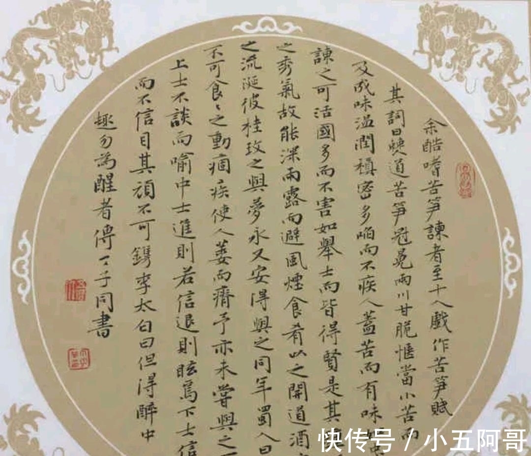 书法家@书法家丁子同连获五届书法最高奖,其书法水平有多高?可参考学习