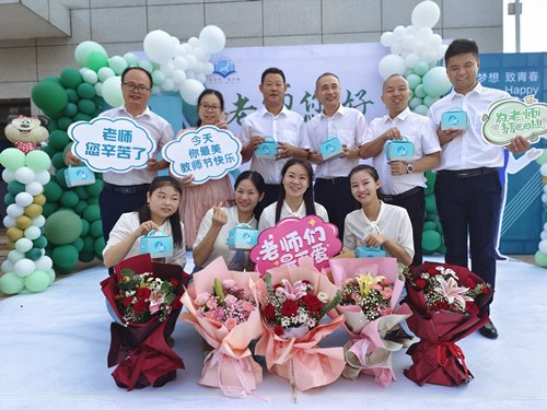 祝福|衡阳市雁峰区白沙实验学校教师节花式表白