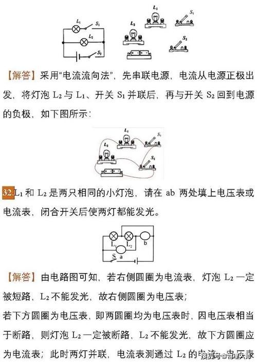 初中物理：中考物理作图题专项练习（含答案）