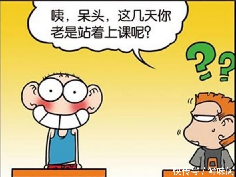 爆笑:呆头这星期都被罚站,就因为一篇作文,刘姥姥看了气死了