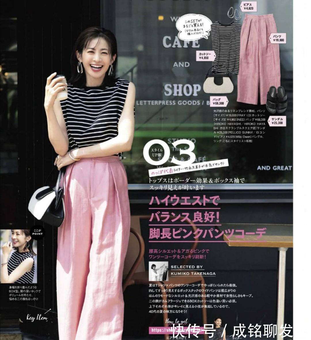 构造|如何把普通的T恤穿出高级感?学会这几种穿搭法,让你潮味十足