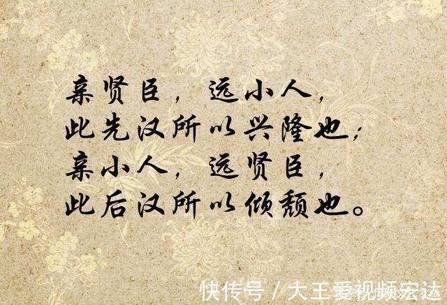 季梁|《东周列国志》一无知谀人足以误国,一老成贤人足以谋国