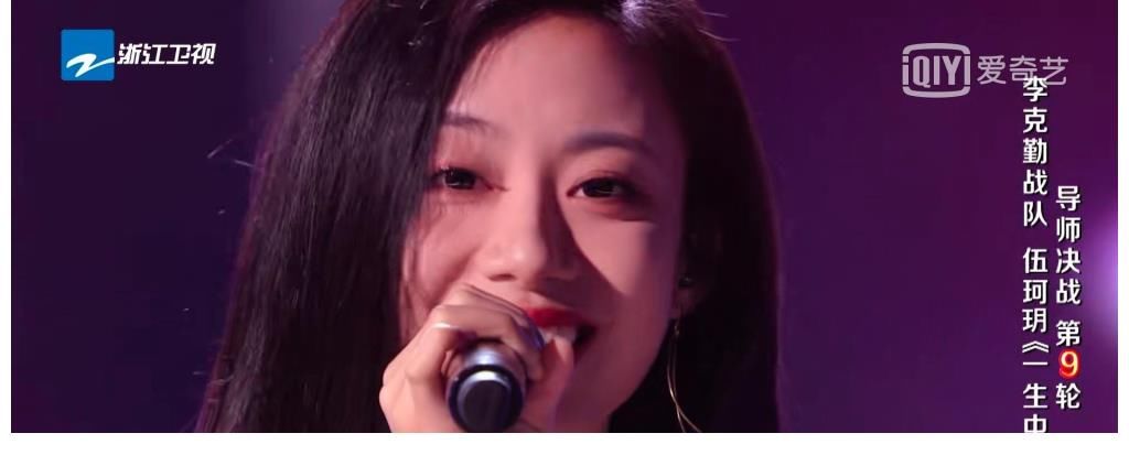 比分|中國(guó)好聲音：伍珂玥能大比分贏才旺羅布，另有原因