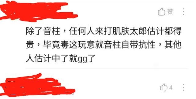 猗窝座|鬼灭之刃饭圈化,音柱被高估,堕姬成大妈,网友理性看番