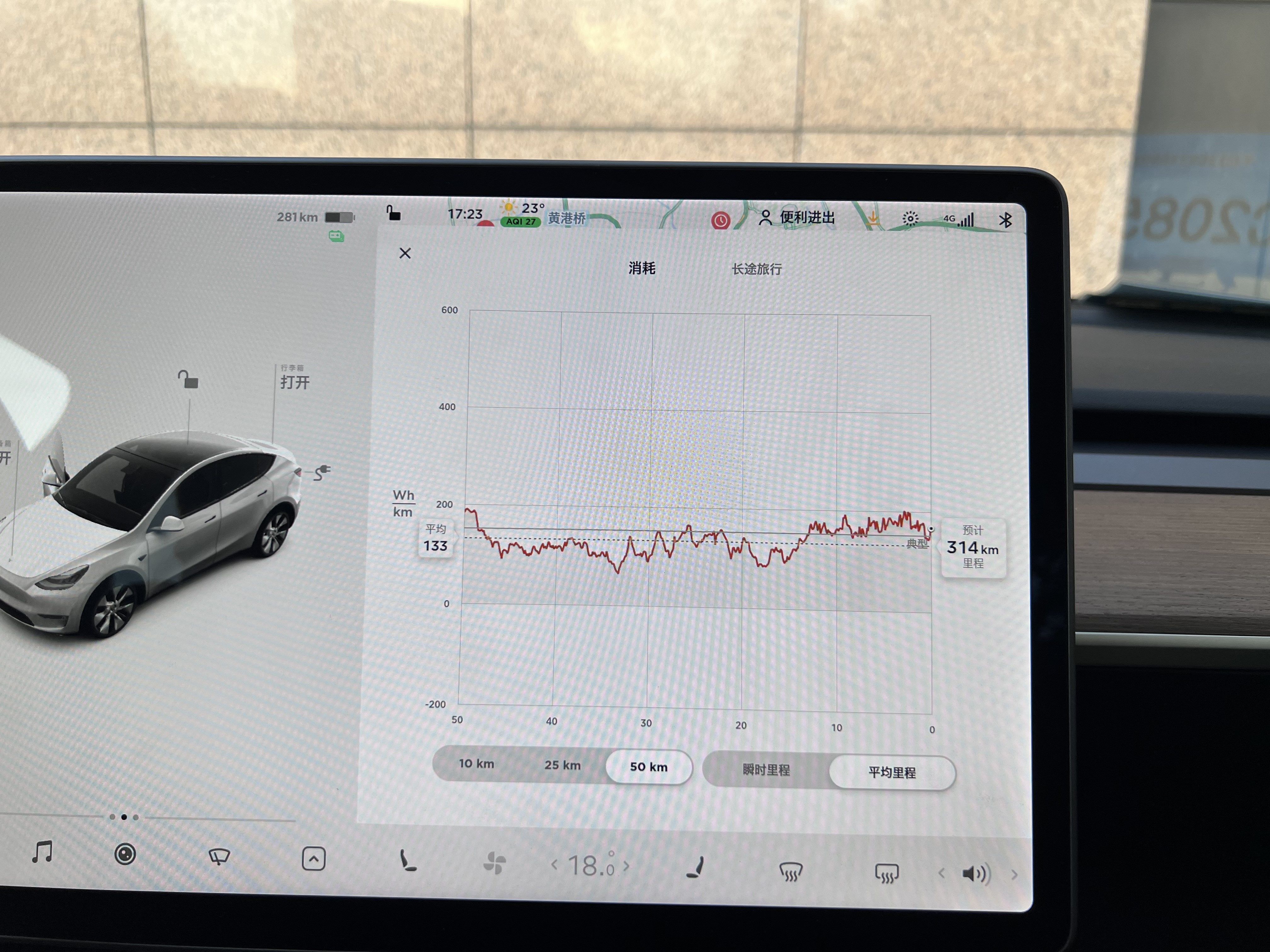 model|车机评测流畅有余但智能化不足 特斯拉Model Y车机解析