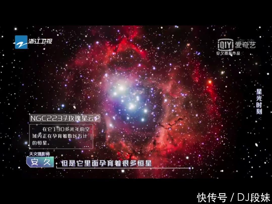 宋轶|《追星星的人》邀你踏上一场逃离喧嚣、卸下疲惫的治愈追星之旅