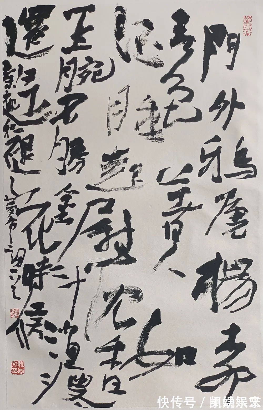 山东省美术家协会#《大美为真》中国当代书画名家学术邀请展—鞠志文