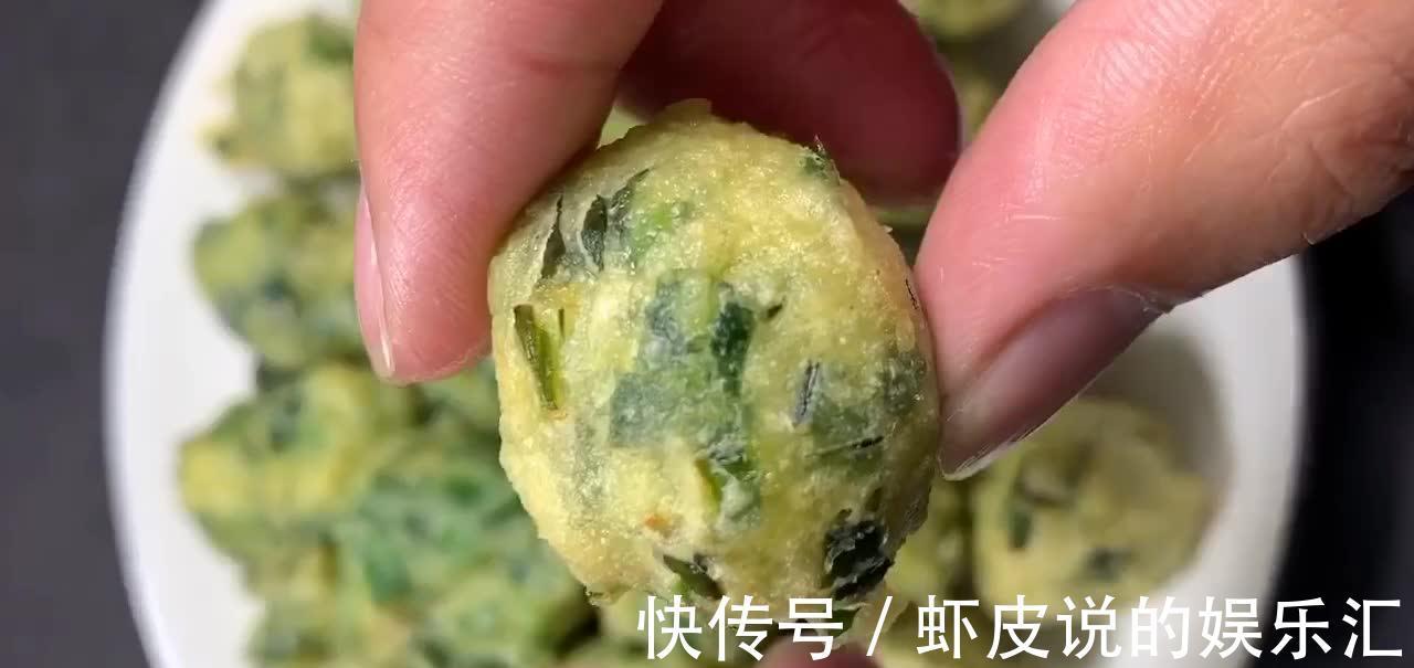 韭菜丸子的做法,酥脆咸香颜色诱人,1口1个超级过瘾