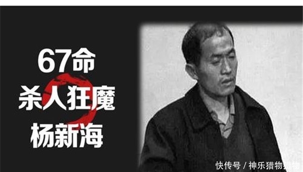 世界十大悍匪排行榜