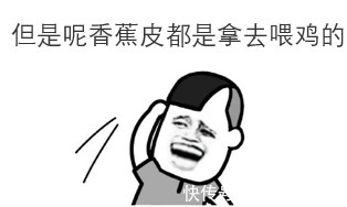 鸡蛋比茄子吸油，鹅肉比海鲜还升尿酸！13个奇怪又巨有用的冷知识