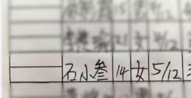 谐音|爷爷给孙女起名,正念很文艺,倒念却变“骂名”,儿媳忍不住吐槽