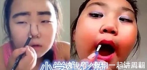化妆|小学生:看我化的妆,中学生:看我化的妆,大学生:没见过世面!